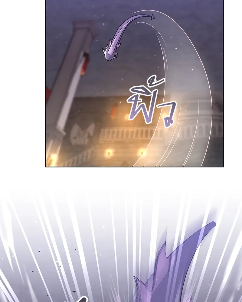 คนสวนโลกฮันเตอร์ ตอนที่ 16 รูปที่ 122