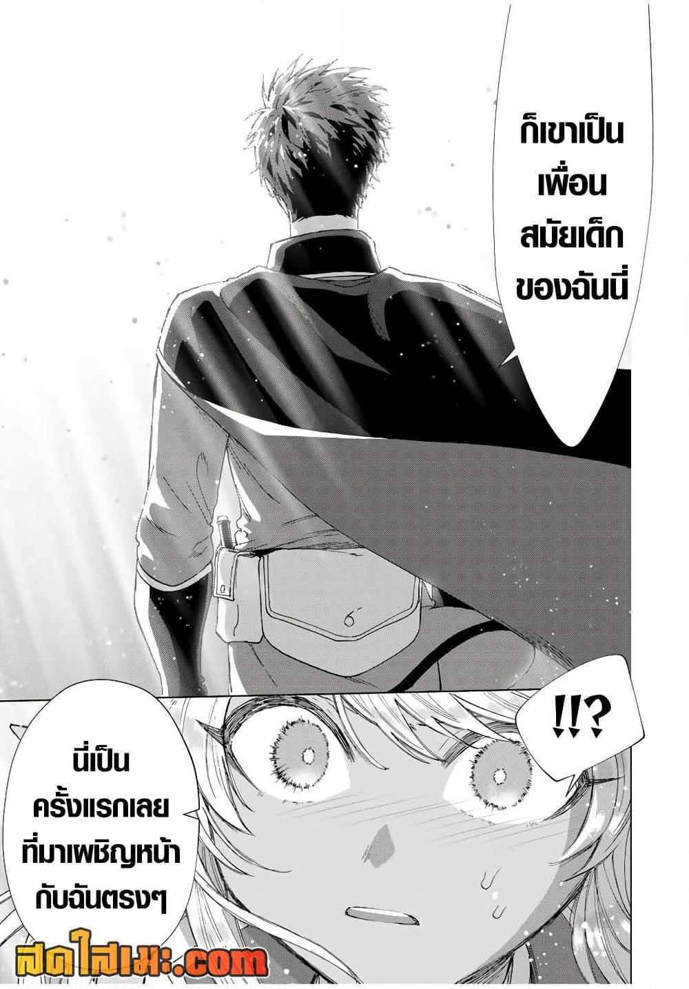 Manga-lc-com อ่านมังงะ อ่านการ์ตูน ออนไลน์ ฟรี A Rank Party wo Ridatsu Shita Ore wa, Moto Oshiego Tachi to Meikyuu Shinbu wo Mezasu ตอนที่ 1 2 3 4 5 6 7 8 9 10 11 12 13 14 ฟรี ไม่มีโฆษณา Manga-lc - อ่าน มังงะ อ่าน การ์ตูน ออนไลน์ อ่านมังงะ ฟรี