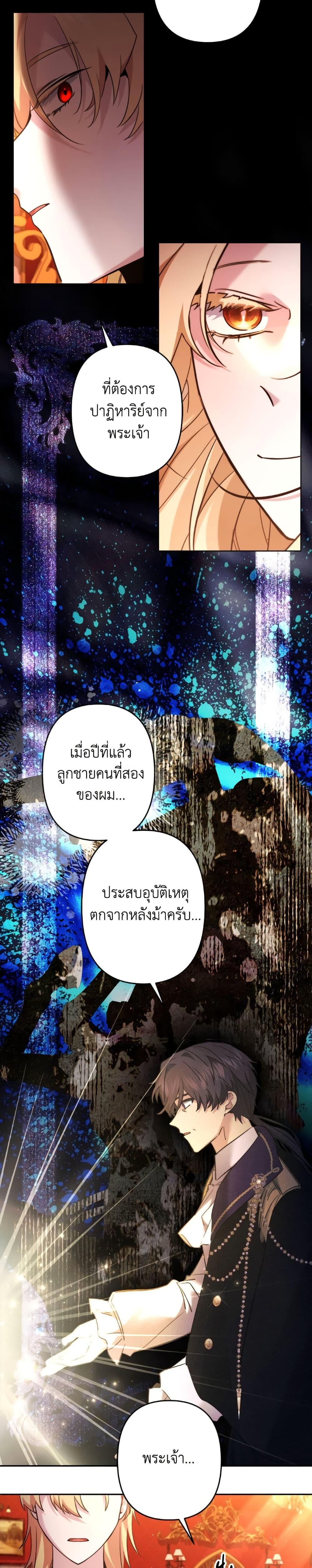 Manga-lc-com อ่านมังงะ อ่านการ์ตูน ออนไลน์ ฟรี I Need to Raise My Sister Right ตอนที่ 1 2 3 4 5 6 7 8 9 10 11 12 13 14 ฟรี ไม่มีโฆษณา Manga-lc - อ่าน มังงะ อ่าน การ์ตูน ออนไลน์ อ่านมังงะ ฟรี