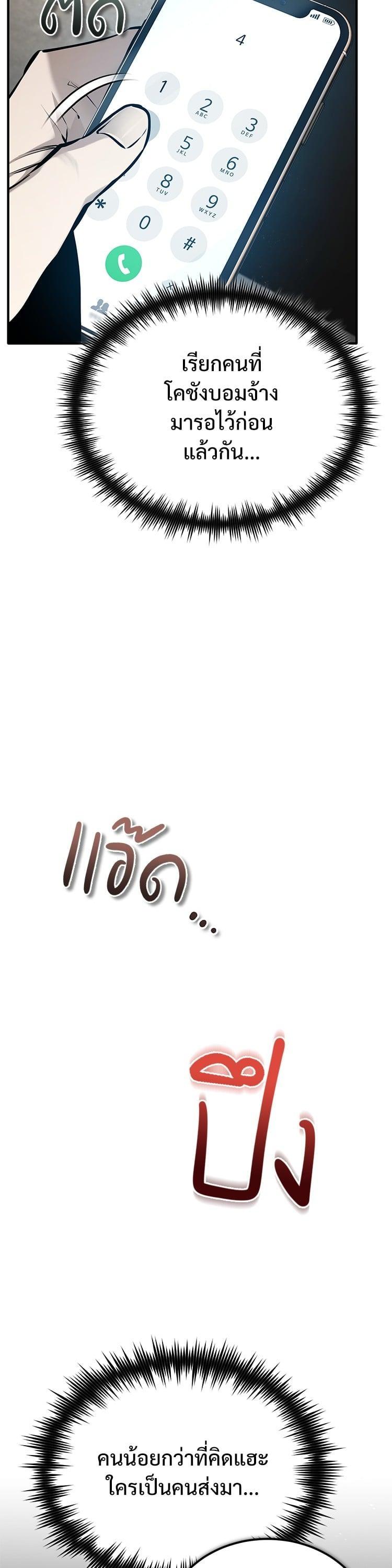 Manga-lc-com อ่านมังงะ อ่านการ์ตูน ออนไลน์ ฟรี Devil Returns To School Days ตอนที่ 1 2 3 4 5 6 7 8 9 10 11 12 13 14 ฟรี ไม่มีโฆษณา Manga-lc - อ่าน มังงะ อ่าน การ์ตูน ออนไลน์ อ่านมังงะ ฟรี