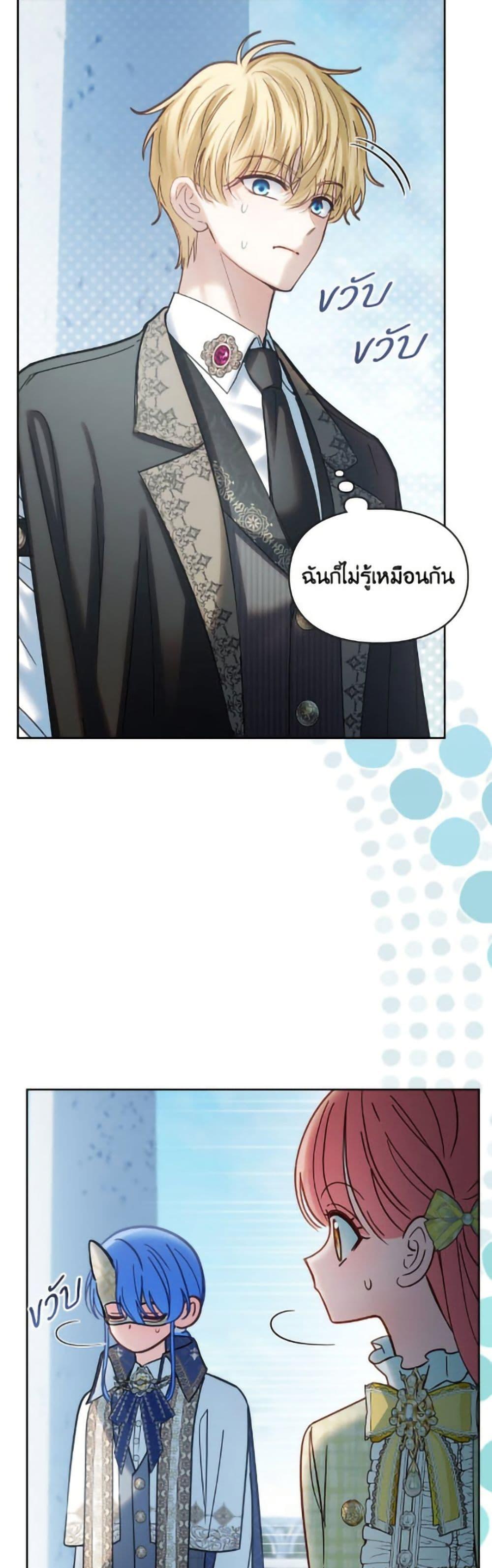Manga-lc-com อ่านมังงะ อ่านการ์ตูน ออนไลน์ ฟรี Baby Prisoner of the Winter Castle ตอนที่ 1 2 3 4 5 6 7 8 9 10 11 12 13 14 ฟรี ไม่มีโฆษณา Manga-lc - อ่าน มังงะ อ่าน การ์ตูน ออนไลน์ อ่านมังงะ ฟรี