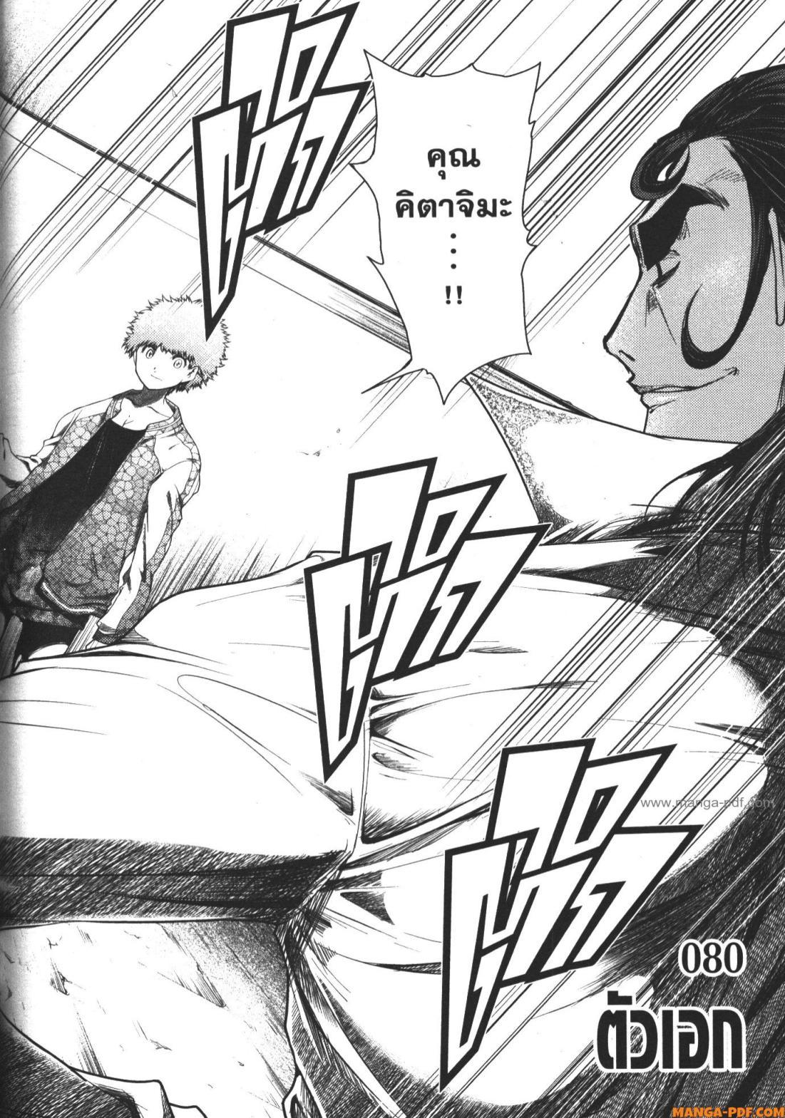 Manga-lc-com อ่านมังงะ อ่านการ์ตูน ออนไลน์ ฟรี Battle in 5 Seconds After Meeting ตอนที่ 1 2 3 4 5 6 7 8 9 10 11 12 13 14 ฟรี ไม่มีโฆษณา Manga-lc - อ่าน มังงะ อ่าน การ์ตูน ออนไลน์ อ่านมังงะ ฟรี