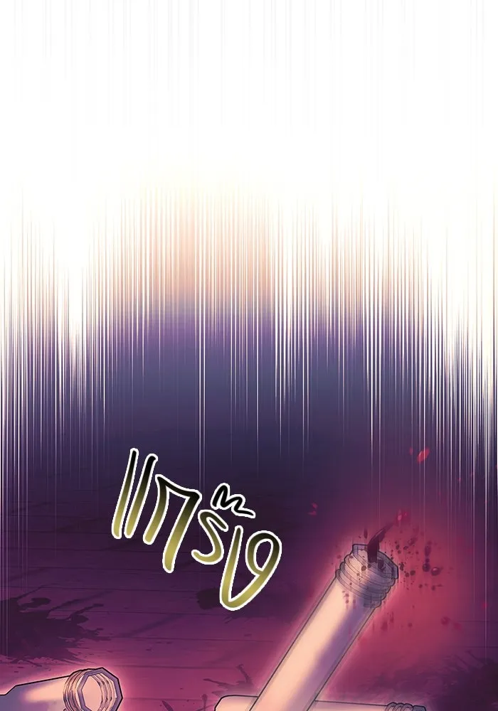 เอาชีวิตรอดในเกมฉบับคนเถื่อน ตอนที่ 29 รูปที่ 134