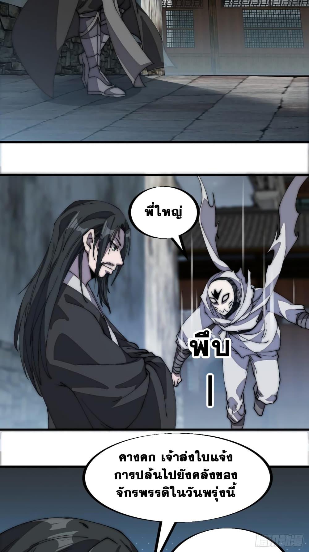 Manga-lc-com อ่านมังงะ อ่านการ์ตูน ออนไลน์ ฟรี It Starts With A Mountain ตอนที่ 1 2 3 4 5 6 7 8 9 10 11 12 13 14 ฟรี ไม่มีโฆษณา Manga-lc - อ่าน มังงะ อ่าน การ์ตูน ออนไลน์ อ่านมังงะ ฟรี