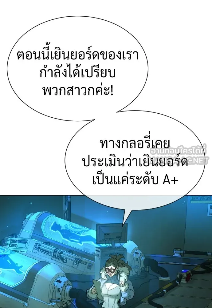 นักฆ่าย้อนวัย ตอนที่ 127 รูปที่ 78