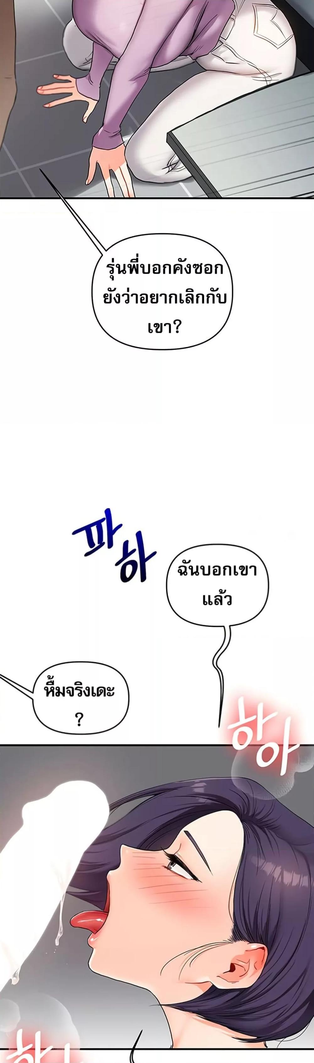 Doujin-Lc- อ่าน โดจิน มังฮวา เกาหลี ญี่ปุ่น จีน แปลไทย Relationship Reversal ตอนที่ 1 2 3 4 5 6 7 8 9 10 11 12 13 14 ฟรี ไม่มีโฆษณา อ่าน โดจิน Manhwa เกาหลี ญี่ปุ่น จีน เรามีครบ คัดมาให้เน้นๆ โดจิน 18+ รับประกันความฟินโดย  Doujin Lc