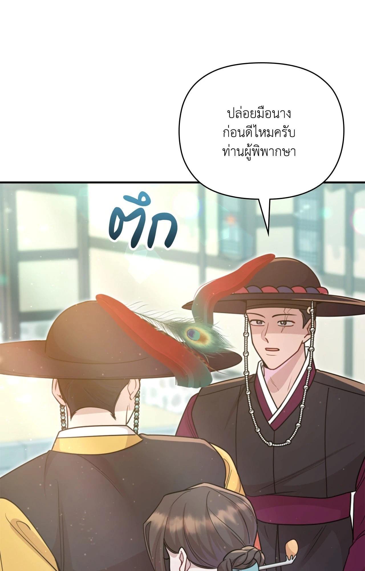 Doujin-Lc- อ่าน โดจิน มังฮวา เกาหลี ญี่ปุ่น จีน แปลไทย ดวงร้าย-ชะตารัก ตอนที่ 1 2 3 4 5 6 7 8 9 10 11 12 13 14 ฟรี ไม่มีโฆษณา อ่าน โดจิน Manhwa เกาหลี ญี่ปุ่น จีน เรามีครบ คัดมาให้เน้นๆ โดจิน 18+ รับประกันความฟินโดย  Doujin Lc
