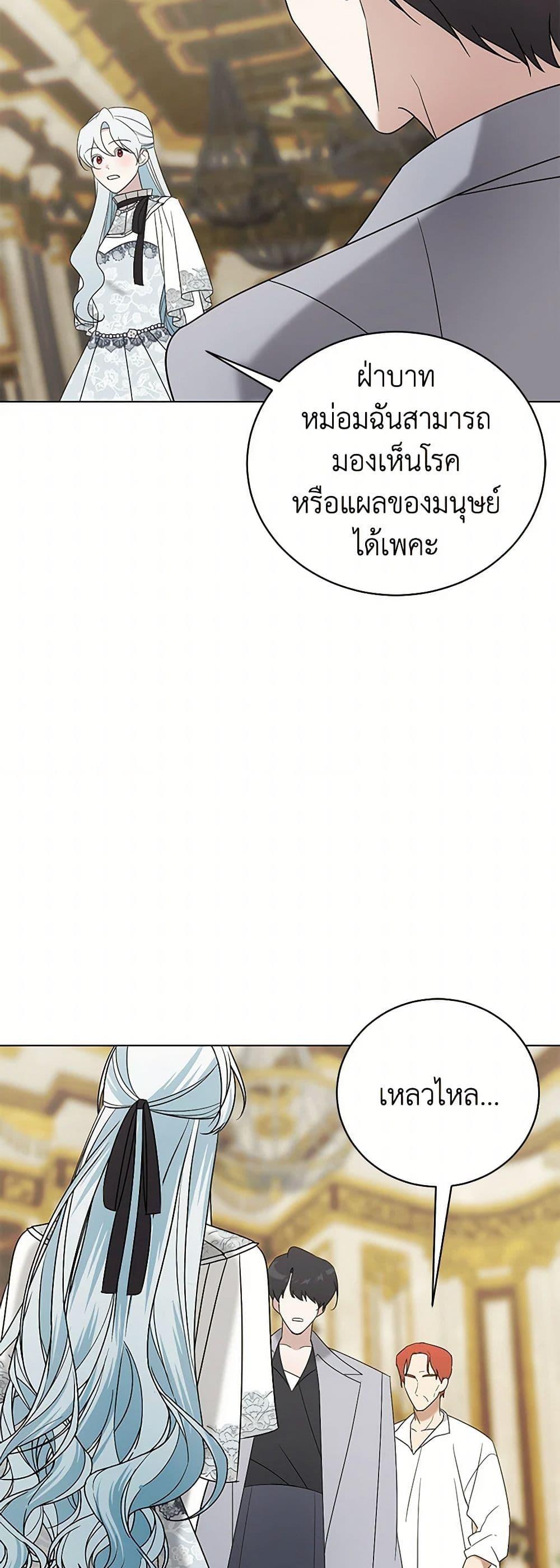 Manga-lc-com อ่านมังงะ อ่านการ์ตูน ออนไลน์ ฟรี Somehow, My Tyrant Husband Has Became Cautious ตอนที่ 1 2 3 4 5 6 7 8 9 10 11 12 13 14 ฟรี ไม่มีโฆษณา Manga-lc - อ่าน มังงะ อ่าน การ์ตูน ออนไลน์ อ่านมังงะ ฟรี