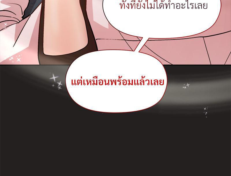 Doujin-Lc- อ่าน โดจิน มังฮวา เกาหลี ญี่ปุ่น จีน แปลไทย Playing a game with my Busty Manager ตอนที่ 1 2 3 4 5 6 7 8 9 10 11 12 13 14 ฟรี ไม่มีโฆษณา อ่าน โดจิน Manhwa เกาหลี ญี่ปุ่น จีน เรามีครบ คัดมาให้เน้นๆ โดจิน 18+ รับประกันความฟินโดย  Doujin Lc