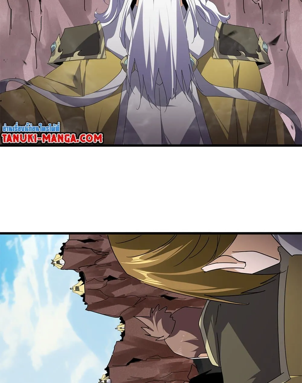 Magic Emperor ราชาจอมเวทย_ ตอนที่ ตอนที่ 760 รูปที่ 55