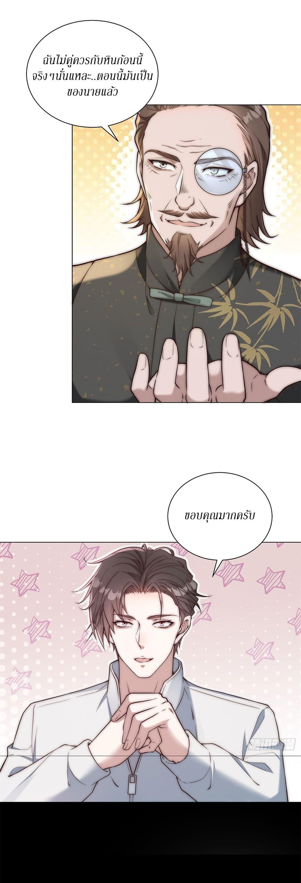 Manga-lc-com อ่านมังงะ อ่านการ์ตูน ออนไลน์ ฟรี Dominating With the Price Collapse System ตอนที่ 1 2 3 4 5 6 7 8 9 10 11 12 13 14 ฟรี ไม่มีโฆษณา Manga-lc - อ่าน มังงะ อ่าน การ์ตูน ออนไลน์ อ่านมังงะ ฟรี