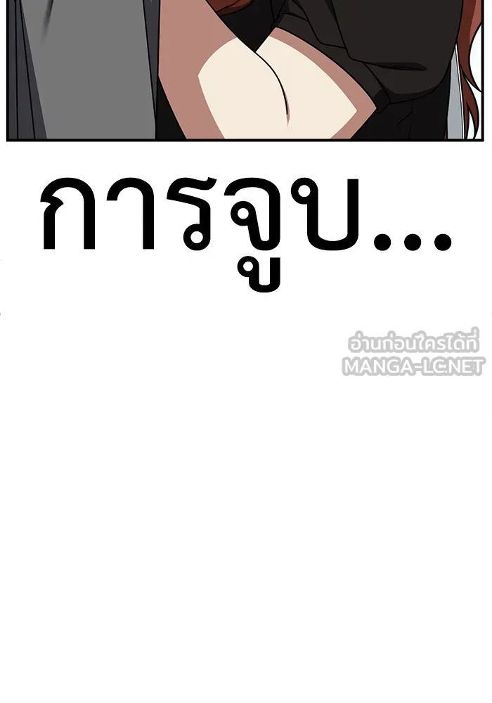 ช่วยเปลี่ยนฉันที ตอนที่ 269. ซีซัน 2 รูปที่ 138