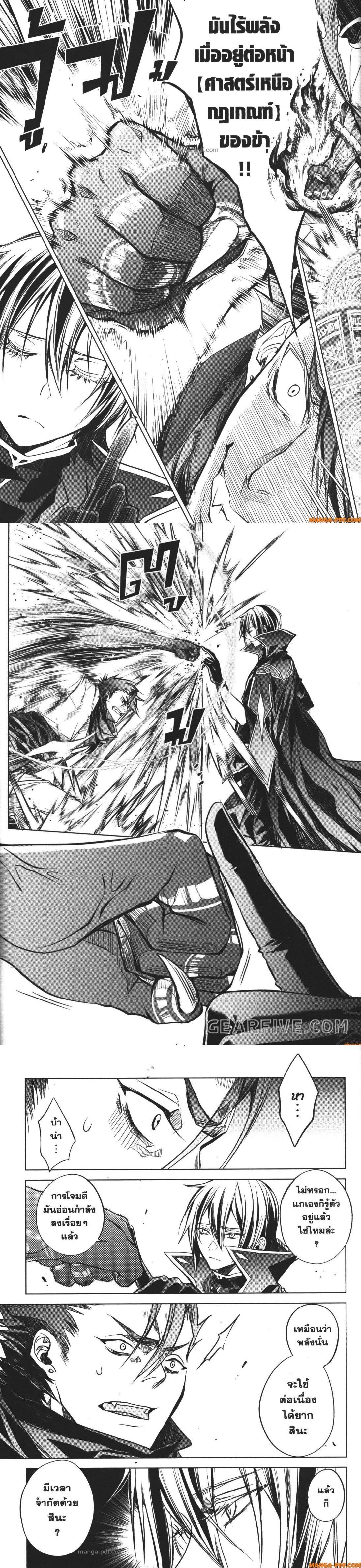 Manga-lc-com อ่านมังงะ อ่านการ์ตูน ออนไลน์ ฟรี Senmetsumadou no Saikyou Kenja ตอนที่ 1 2 3 4 5 6 7 8 9 10 11 12 13 14 ฟรี ไม่มีโฆษณา Manga-lc - อ่าน มังงะ อ่าน การ์ตูน ออนไลน์ อ่านมังงะ ฟรี