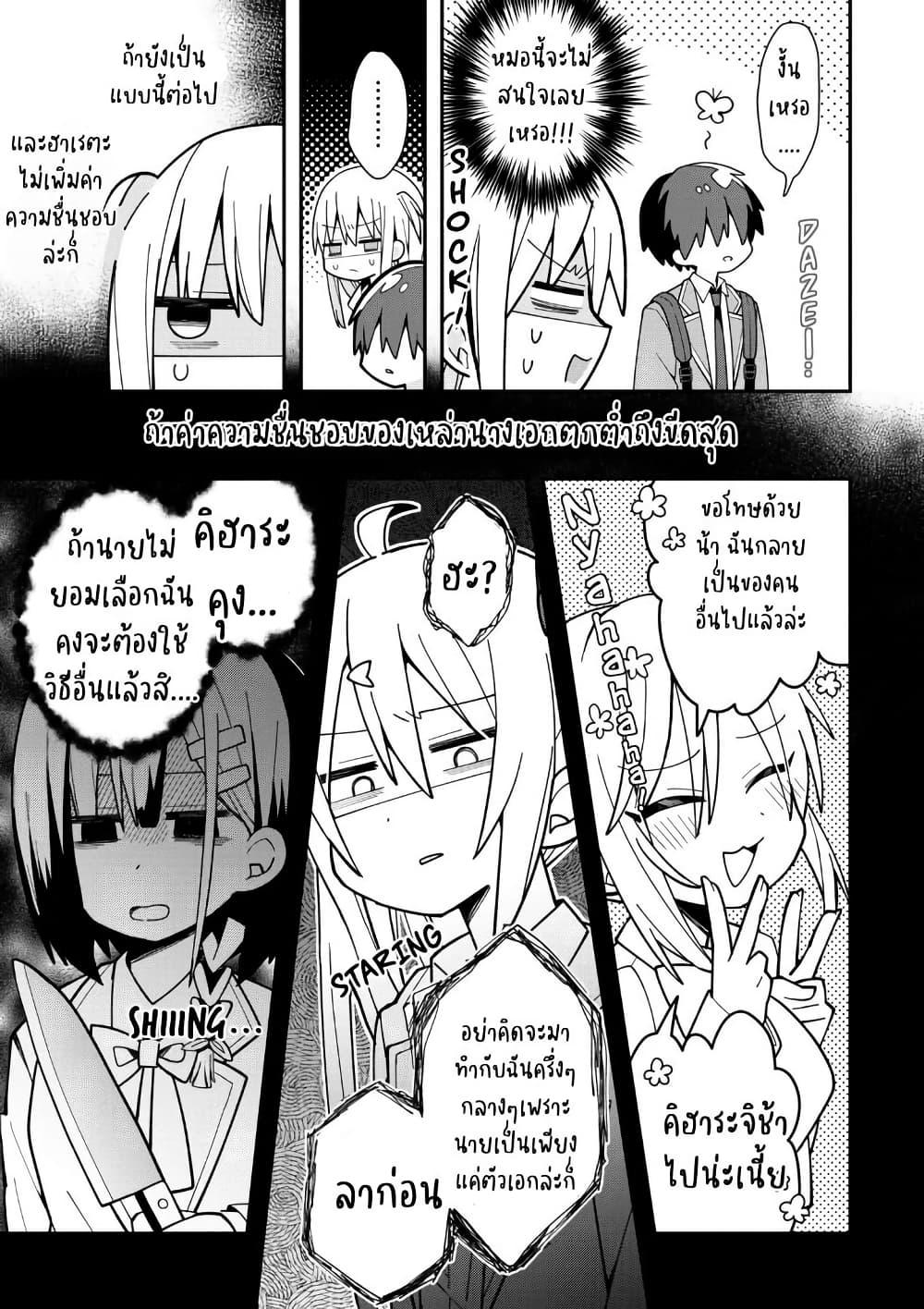 Manga-lc-com อ่านมังงะ อ่านการ์ตูน ออนไลน์ ฟรี Misaki-kun wa Kouryaku-chara Janai ตอนที่ 1 2 3 4 5 6 7 8 9 10 11 12 13 14 ฟรี ไม่มีโฆษณา Manga-lc - อ่าน มังงะ อ่าน การ์ตูน ออนไลน์ อ่านมังงะ ฟรี