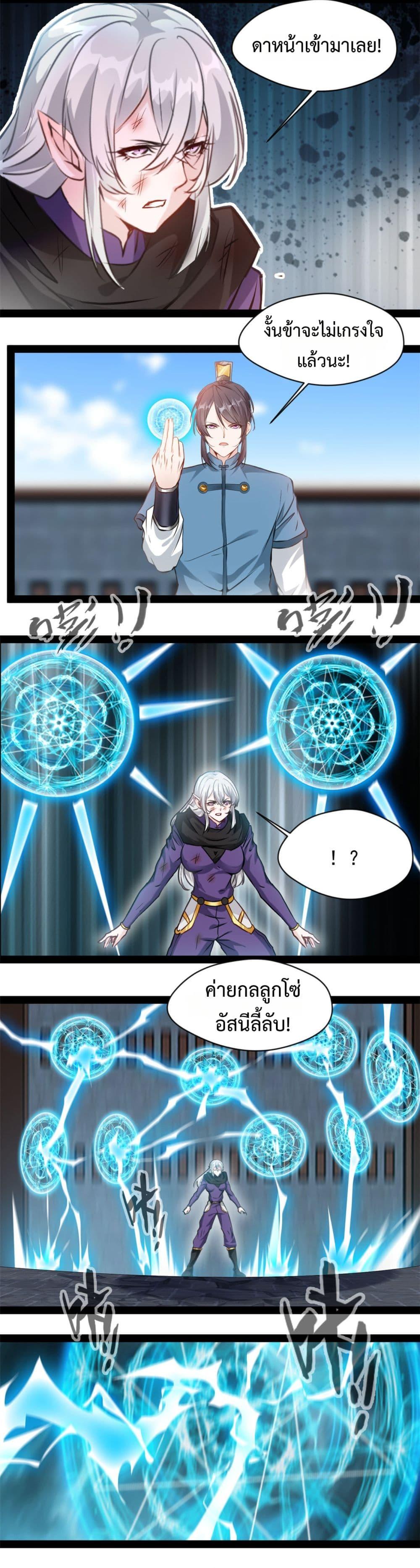 Manga-lc-com อ่านมังงะ อ่านการ์ตูน ออนไลน์ ฟรี Peerless Ancient ตำนานปรัมปราไร้เทียมทาน ตอนที่ 1 2 3 4 5 6 7 8 9 10 11 12 13 14 ฟรี ไม่มีโฆษณา Manga-lc - อ่าน มังงะ อ่าน การ์ตูน ออนไลน์ อ่านมังงะ ฟรี