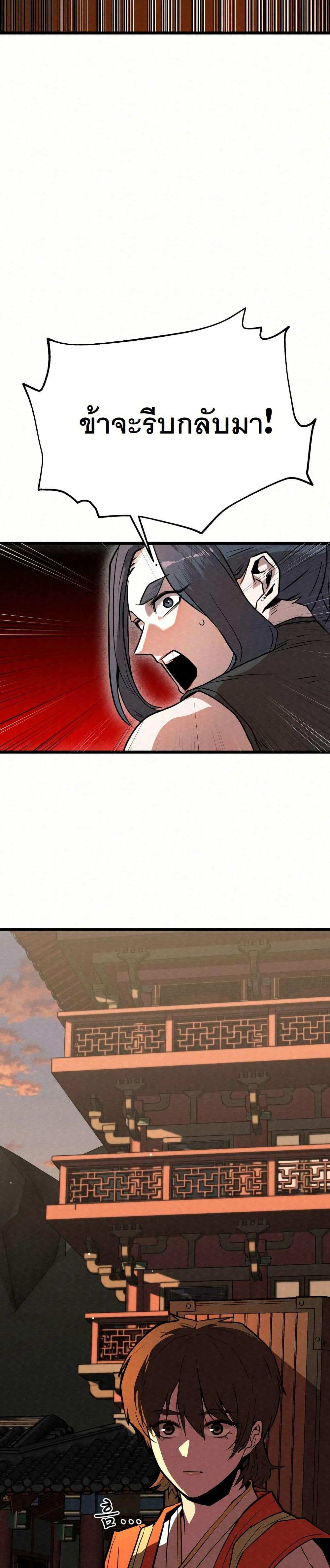 Manga-lc-com อ่านมังงะ อ่านการ์ตูน ออนไลน์ ฟรี Black Fox Sword Master of Mount Kunlun ตอนที่ 1 2 3 4 5 6 7 8 9 10 11 12 13 14 ฟรี ไม่มีโฆษณา Manga-lc - อ่าน มังงะ อ่าน การ์ตูน ออนไลน์ อ่านมังงะ ฟรี