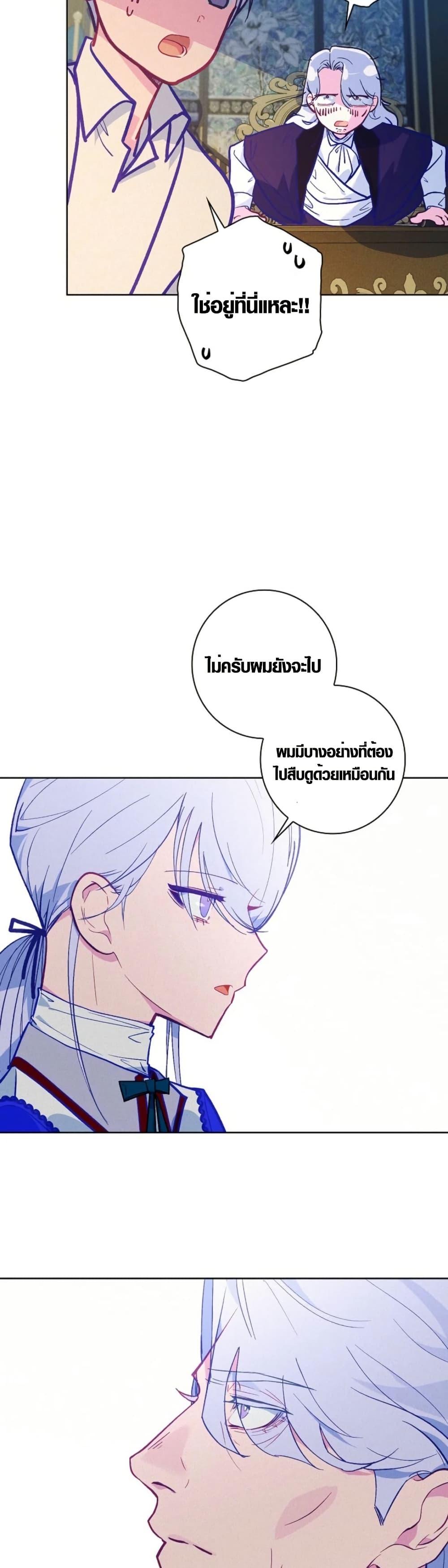 Manga-lc-com อ่านมังงะ อ่านการ์ตูน ออนไลน์ ฟรี Seian ตอนที่ 1 2 3 4 5 6 7 8 9 10 11 12 13 14 ฟรี ไม่มีโฆษณา Manga-lc - อ่าน มังงะ อ่าน การ์ตูน ออนไลน์ อ่านมังงะ ฟรี