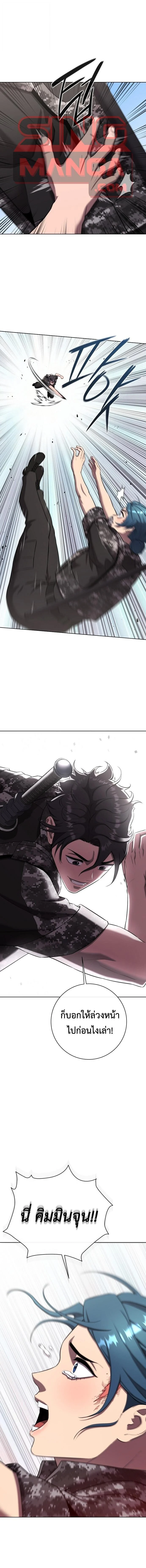 Manga-lc-com อ่านมังงะ อ่านการ์ตูน ออนไลน์ ฟรี The Dark Mage’s Return to Enlistment กลับโลกมนุษย์ทั้งที พรุ ตอนที่ 1 2 3 4 5 6 7 8 9 10 11 12 13 14 ฟรี ไม่มีโฆษณา Manga-lc - อ่าน มังงะ อ่าน การ์ตูน ออนไลน์ อ่านมังงะ ฟรี