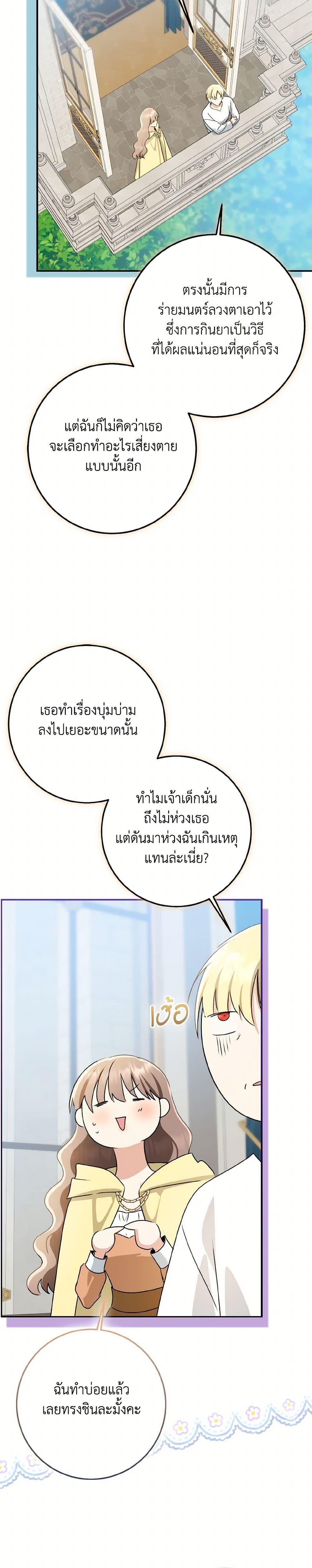 Manga-lc-com อ่านมังงะ อ่านการ์ตูน ออนไลน์ ฟรี Our Tyrant Became Young ตอนที่ 1 2 3 4 5 6 7 8 9 10 11 12 13 14 ฟรี ไม่มีโฆษณา Manga-lc - อ่าน มังงะ อ่าน การ์ตูน ออนไลน์ อ่านมังงะ ฟรี