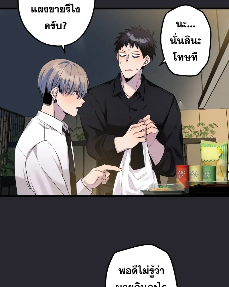 Promise of Death ตอนที่ ep18  น่ารัก รูปที่ 8