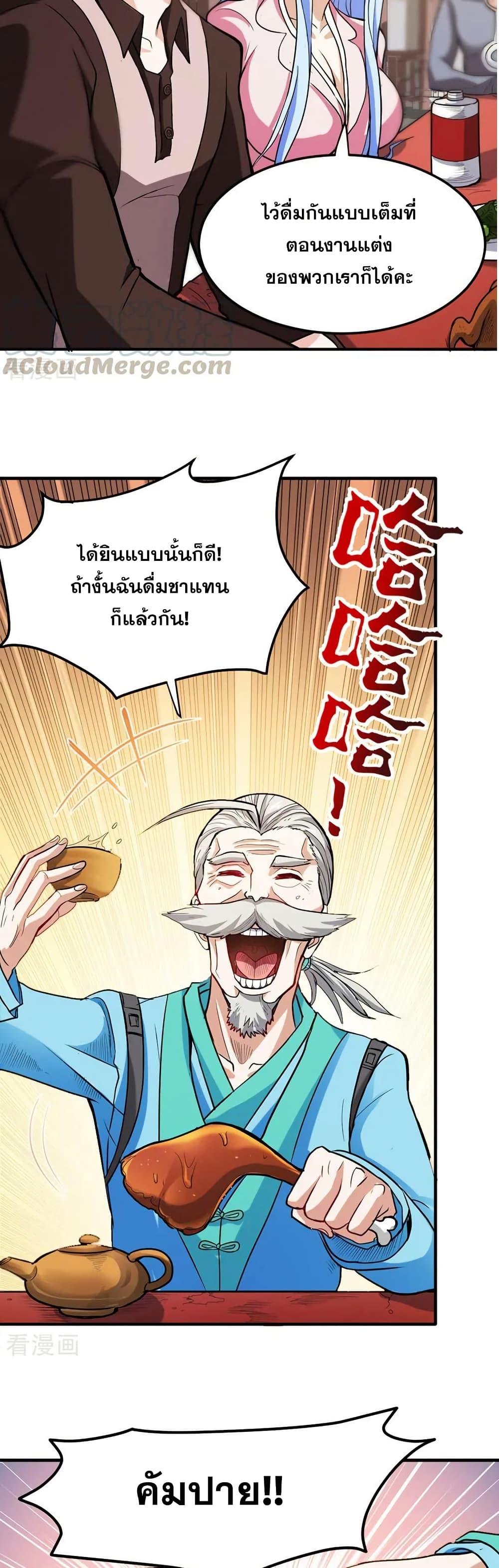 Manga-lc-com อ่านมังงะ อ่านการ์ตูน ออนไลน์ ฟรี Peerless Doctor in the City ตอนที่ 1 2 3 4 5 6 7 8 9 10 11 12 13 14 ฟรี ไม่มีโฆษณา Manga-lc - อ่าน มังงะ อ่าน การ์ตูน ออนไลน์ อ่านมังงะ ฟรี