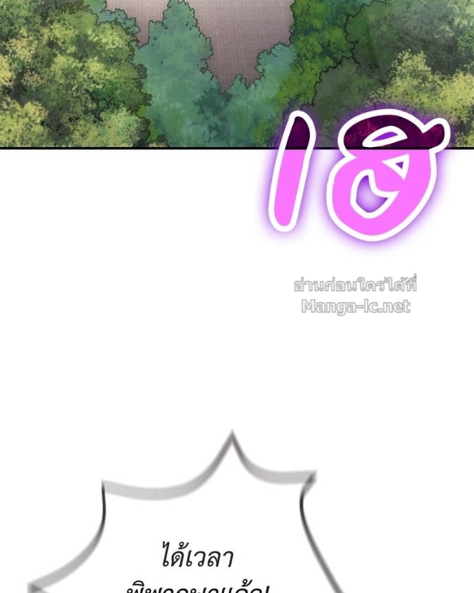 Doujin-Lc- อ่าน โดจิน มังฮวา เกาหลี ญี่ปุ่น จีน แปลไทย ฮีลเลอร์กำมะลอ ตอนที่ 1 2 3 4 5 6 7 8 9 10 11 12 13 14 ฟรี ไม่มีโฆษณา อ่าน โดจิน Manhwa เกาหลี ญี่ปุ่น จีน เรามีครบ คัดมาให้เน้นๆ โดจิน 18+ รับประกันความฟินโดย Doujin Lc