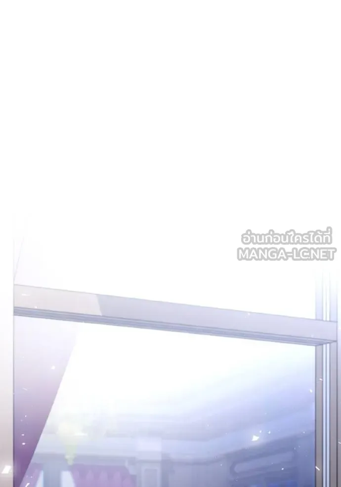 ชาตินี้น้องขอเป็น ตอนที่ 148 รูปที่ 41