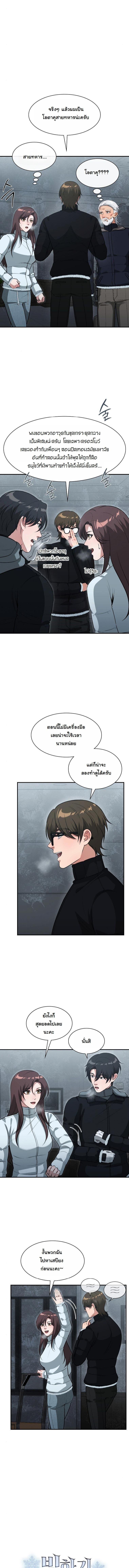 Manga-lc-com อ่านมังงะ อ่านการ์ตูน ออนไลน์ ฟรี Office Worker in the Ice Age Apocalypse ตอนที่ 1 2 3 4 5 6 7 8 9 10 11 12 13 14 ฟรี ไม่มีโฆษณา Manga-lc - อ่าน มังงะ อ่าน การ์ตูน ออนไลน์ อ่านมังงะ ฟรี