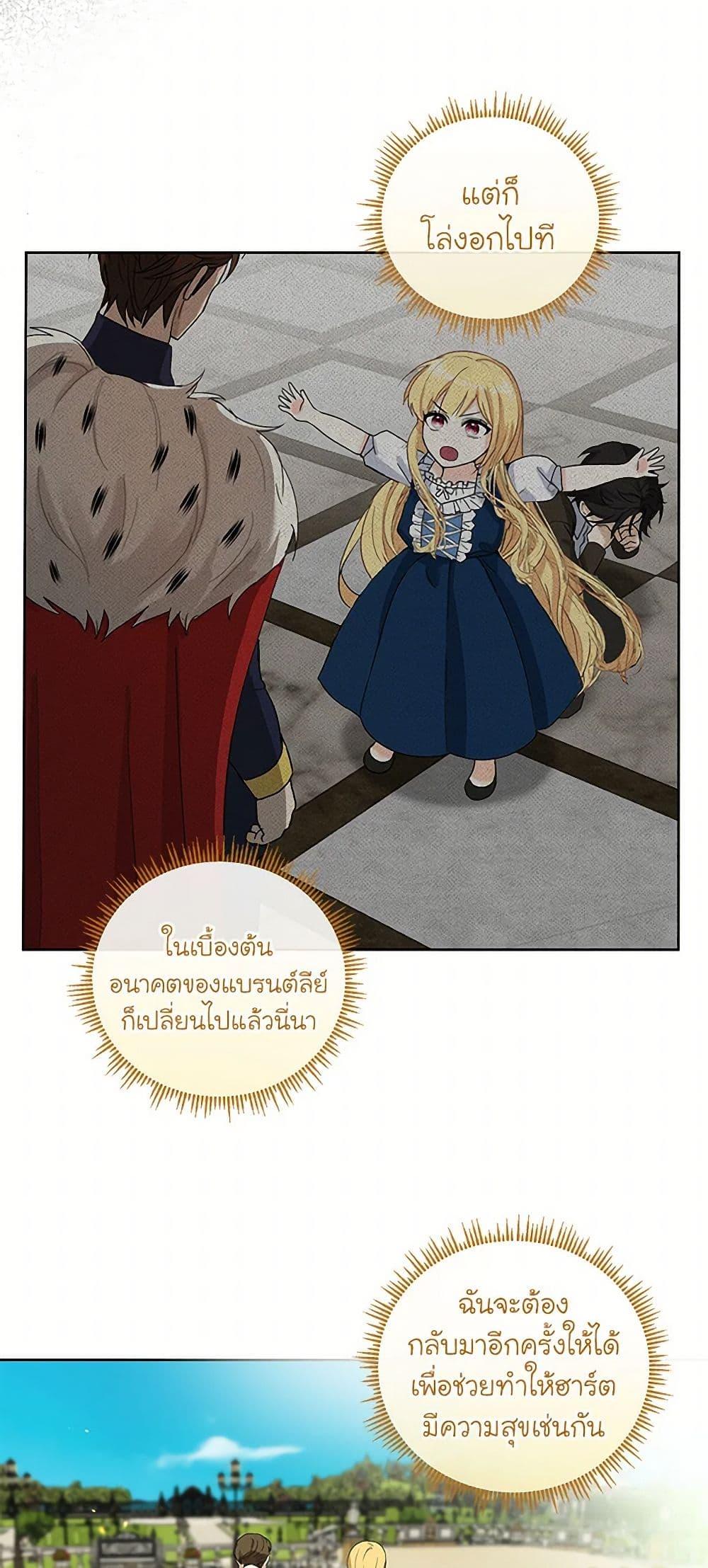 Manga-lc-com อ่านมังงะ อ่านการ์ตูน ออนไลน์ ฟรี I’ll Protect You, Daddy! ตอนที่ 1 2 3 4 5 6 7 8 9 10 11 12 13 14 ฟรี ไม่มีโฆษณา Manga-lc - อ่าน มังงะ อ่าน การ์ตูน ออนไลน์ อ่านมังงะ ฟรี