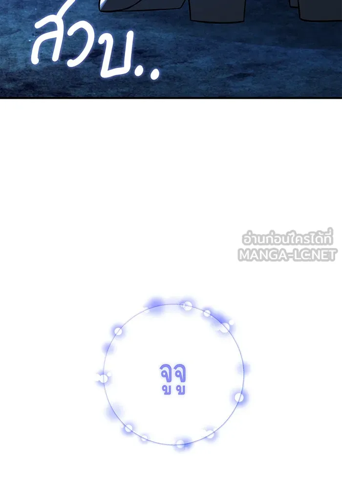 นางร้ายที่ไหนจะมีคุณธรรม ตอนที่ 35 รูปที่ 21
