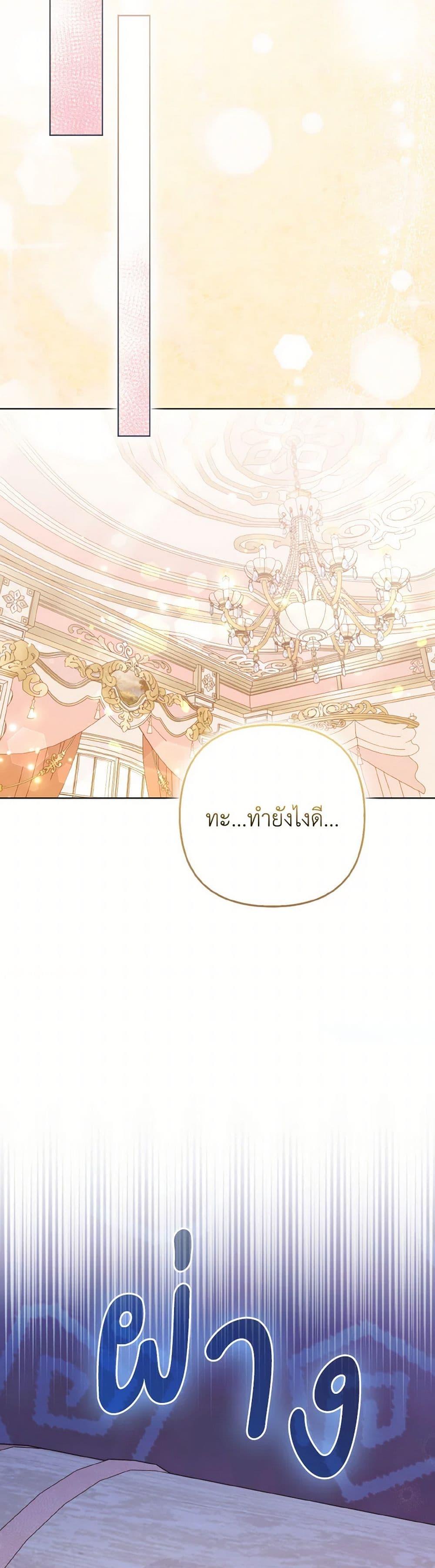 Manga-lc-com อ่านมังงะ อ่านการ์ตูน ออนไลน์ ฟรี So I Married An Abandoned Crown Prince ตอนที่ 1 2 3 4 5 6 7 8 9 10 11 12 13 14 ฟรี ไม่มีโฆษณา Manga-lc - อ่าน มังงะ อ่าน การ์ตูน ออนไลน์ อ่านมังงะ ฟรี