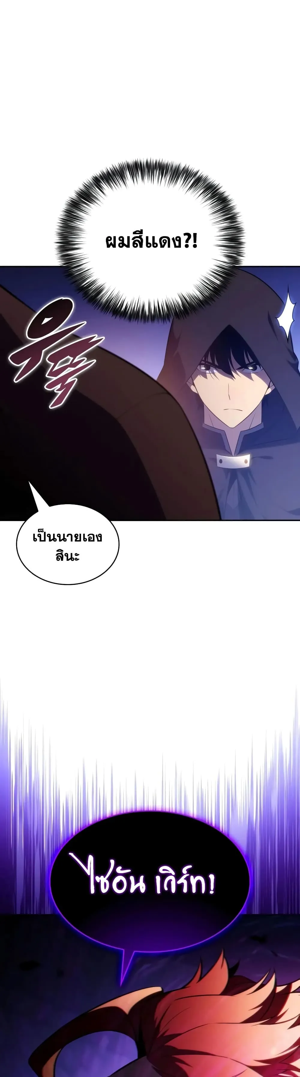 Manga-lc-com อ่านมังงะ อ่านการ์ตูน ออนไลน์ ฟรี The Regressed Son of a Duke is an Assassin – ลูกชายคนเล็กของ ตอนที่ 1 2 3 4 5 6 7 8 9 10 11 12 13 14 ฟรี ไม่มีโฆษณา Manga-lc - อ่าน มังงะ อ่าน การ์ตูน ออนไลน์ อ่านมังงะ ฟรี