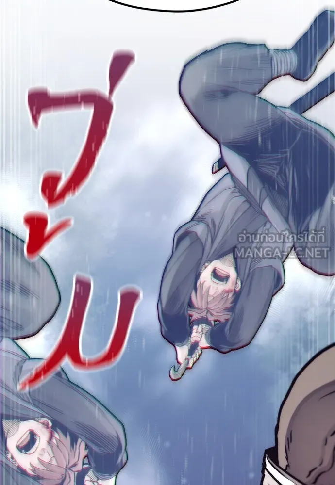 เส้นทางสู่เทพมาร ตอนที่ 140 รูปที่ 108