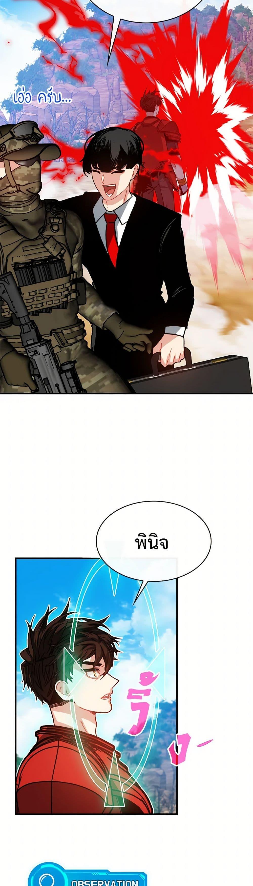 Manga-lc-com อ่านมังงะ อ่านการ์ตูน ออนไลน์ ฟรี SSS-Class Gacha Hunter ตอนที่ 1 2 3 4 5 6 7 8 9 10 11 12 13 14 ฟรี ไม่มีโฆษณา Manga-lc - อ่าน มังงะ อ่าน การ์ตูน ออนไลน์ อ่านมังงะ ฟรี