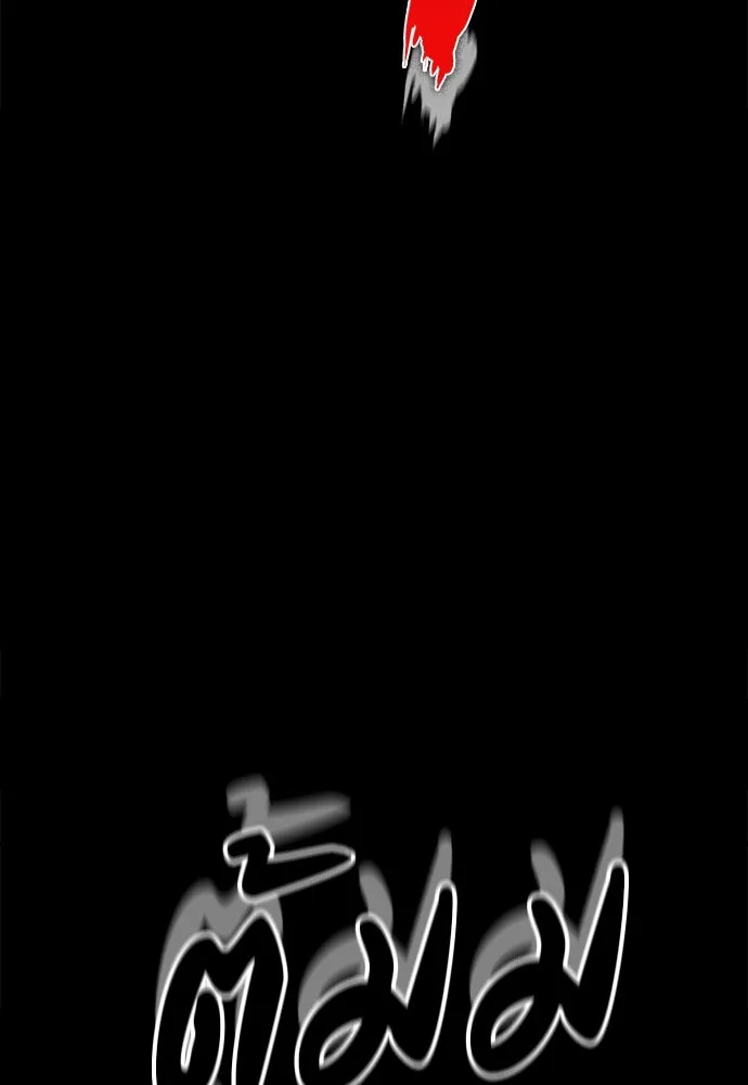 มือสังหารพันธุ์อมตะ ตอนที่ 48 รูปที่ 25