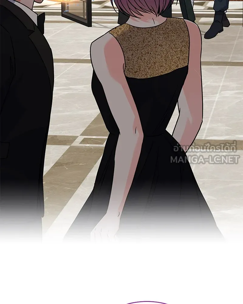 แด่ความเกลียดชัง ตอนที่ 49 รูปที่ 33