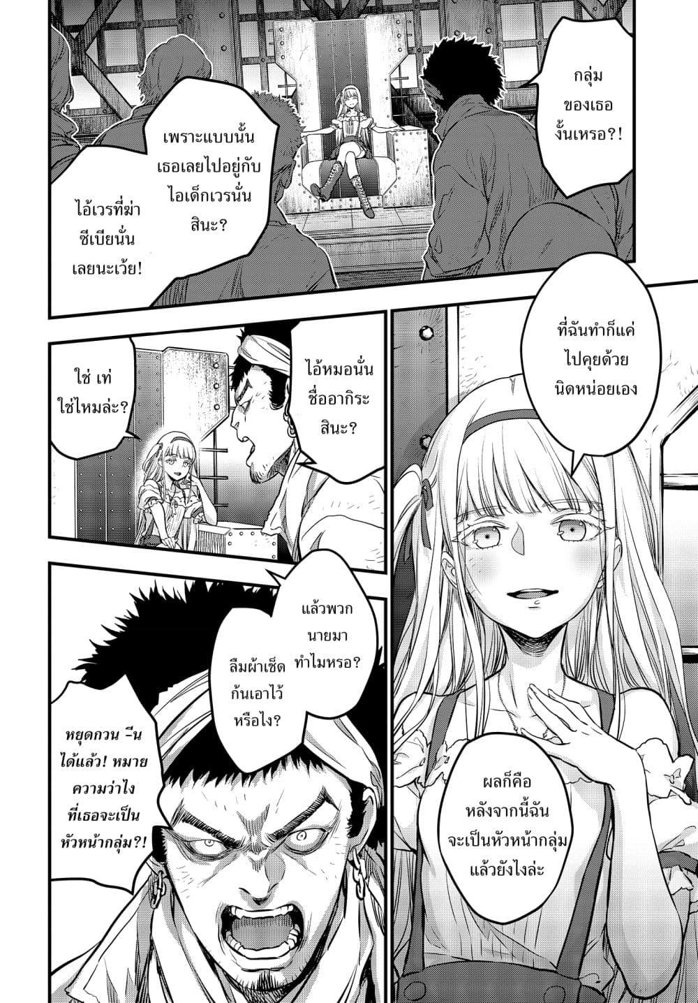 Manga-lc-com อ่านมังงะ อ่านการ์ตูน ออนไลน์ ฟรี Rebuild World ตอนที่ 1 2 3 4 5 6 7 8 9 10 11 12 13 14 ฟรี ไม่มีโฆษณา Manga-lc - อ่าน มังงะ อ่าน การ์ตูน ออนไลน์ อ่านมังงะ ฟรี