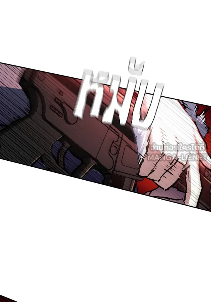 พี่ชายสายบอดี้การ์ด ตอนที่ 174 รูปที่ 21