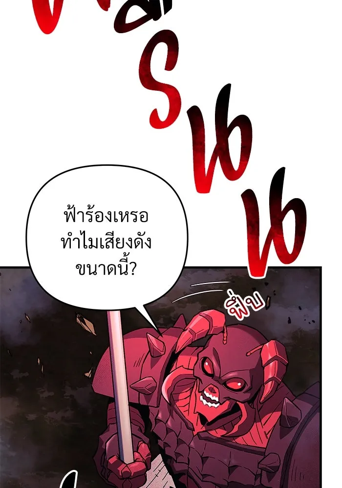 สัปดาห์นี้งดอัปตอนใหม่ ตอนที่ 70 รูปที่ 26