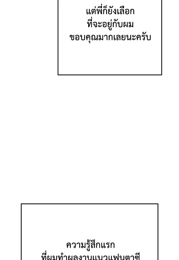 เพชฌฆาตลงทัณฑ์ ตอนที่ รีวิวซีซัน 1 รูปที่ 65