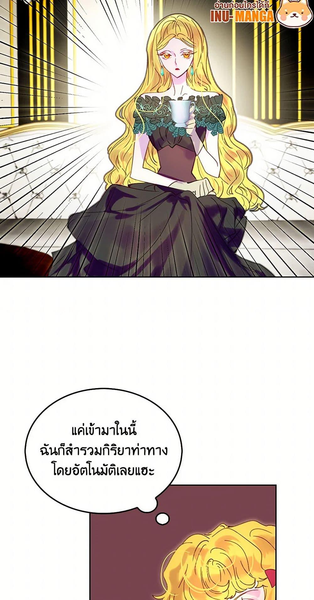 Manga-lc-com อ่านมังงะ อ่านการ์ตูน ออนไลน์ ฟรี Miss Not-So Sidekick ตอนที่ 1 2 3 4 5 6 7 8 9 10 11 12 13 14 ฟรี ไม่มีโฆษณา Manga-lc - อ่าน มังงะ อ่าน การ์ตูน ออนไลน์ อ่านมังงะ ฟรี