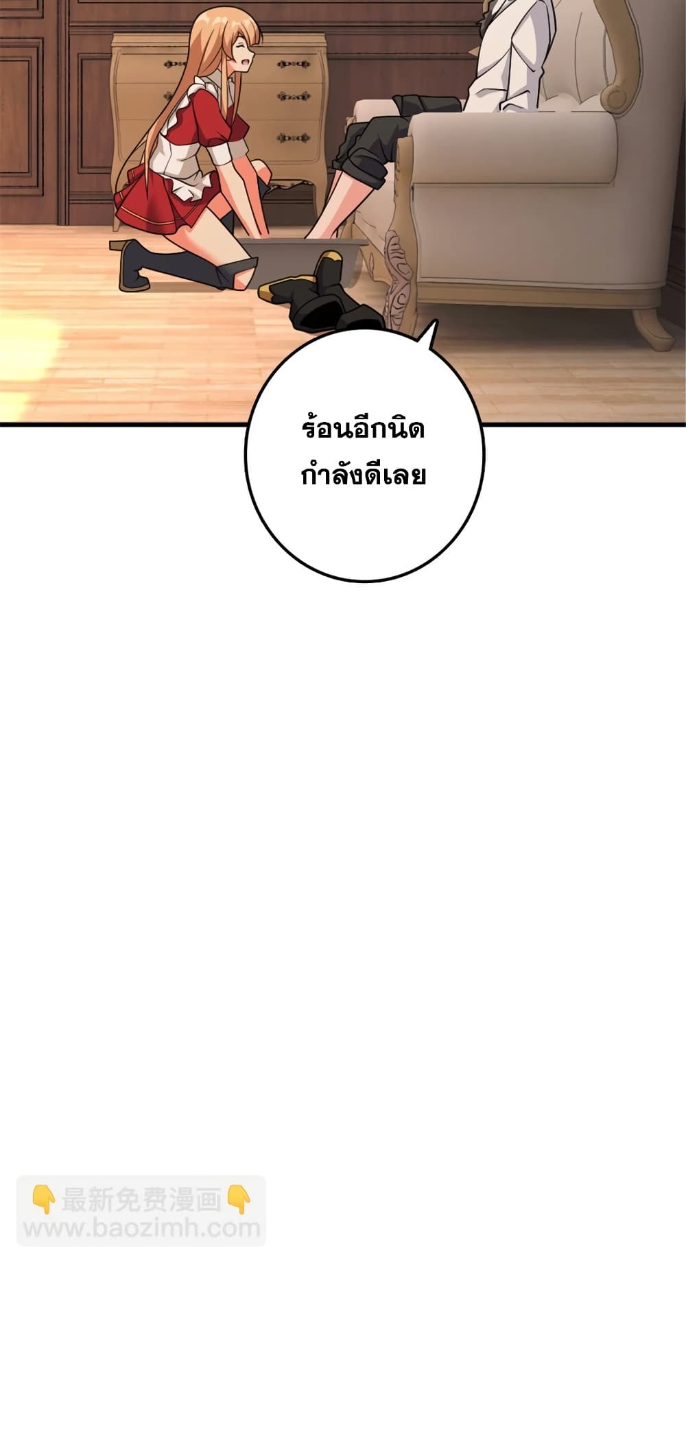 Manga-lc-com อ่านมังงะ อ่านการ์ตูน ออนไลน์ ฟรี Release That Witch ตอนที่ 1 2 3 4 5 6 7 8 9 10 11 12 13 14 ฟรี ไม่มีโฆษณา Manga-lc - อ่าน มังงะ อ่าน การ์ตูน ออนไลน์ อ่านมังงะ ฟรี