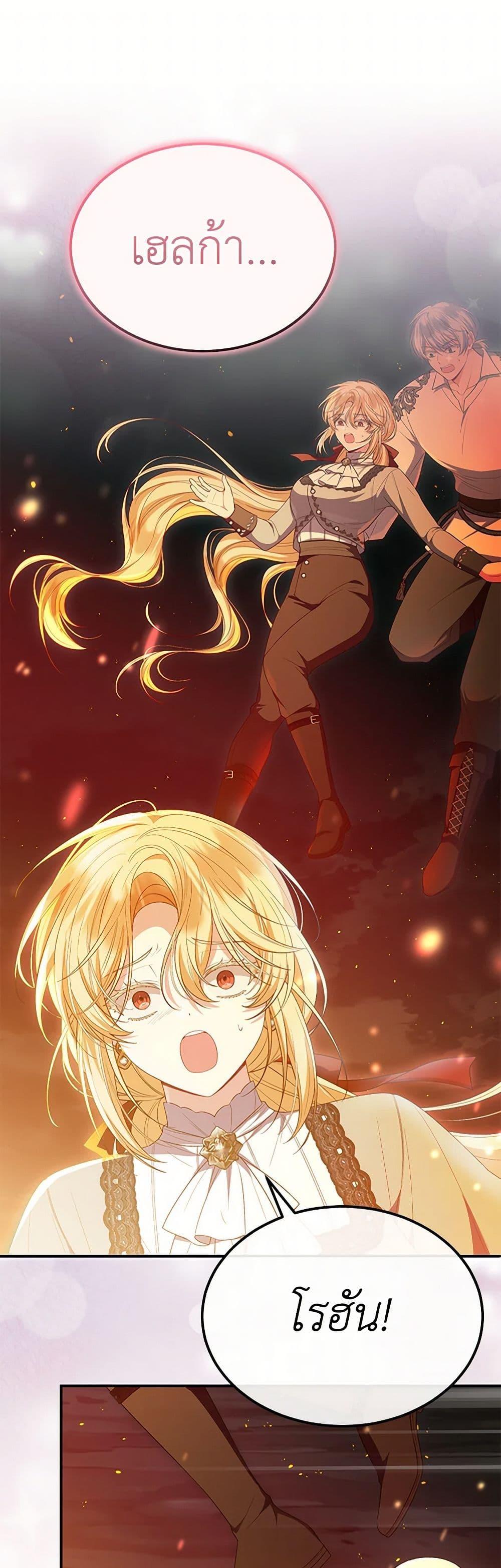 Manga-lc-com อ่านมังงะ อ่านการ์ตูน ออนไลน์ ฟรี The Real Daughter Is Back ตอนที่ 1 2 3 4 5 6 7 8 9 10 11 12 13 14 ฟรี ไม่มีโฆษณา Manga-lc - อ่าน มังงะ อ่าน การ์ตูน ออนไลน์ อ่านมังงะ ฟรี