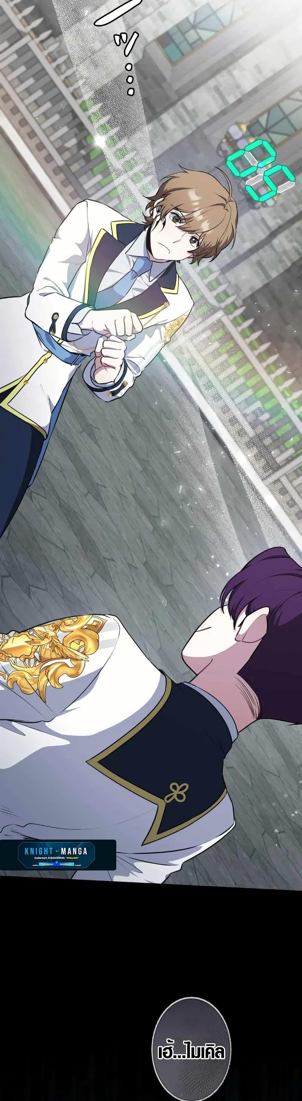 Manga-lc-com อ่านมังงะ อ่านการ์ตูน ออนไลน์ ฟรี The Fake Master Who Accidentally Became the Strongest ตอนที่ 1 2 3 4 5 6 7 8 9 10 11 12 13 14 ฟรี ไม่มีโฆษณา Manga-lc - อ่าน มังงะ อ่าน การ์ตูน ออนไลน์ อ่านมังงะ ฟรี