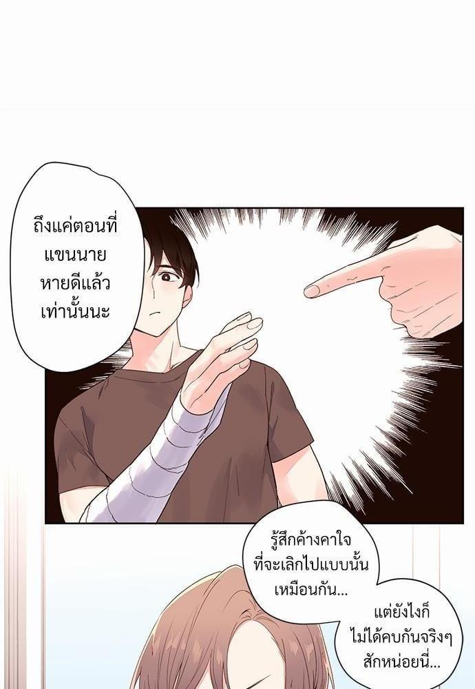 Manga-lc-com อ่านมังงะ อ่านการ์ตูน ออนไลน์ ฟรี 4 Week Lovers ตอนที่ 1 2 3 4 5 6 7 8 9 10 11 12 13 14 ฟรี ไม่มีโฆษณา Manga-lc - อ่าน มังงะ อ่าน การ์ตูน ออนไลน์ อ่านมังงะ ฟรี