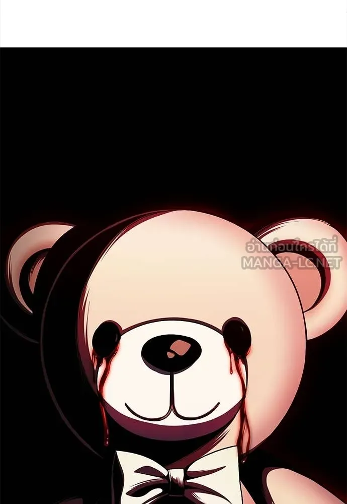 สนามเด็กล่า ตอนที่ 68 รูปที่ 139