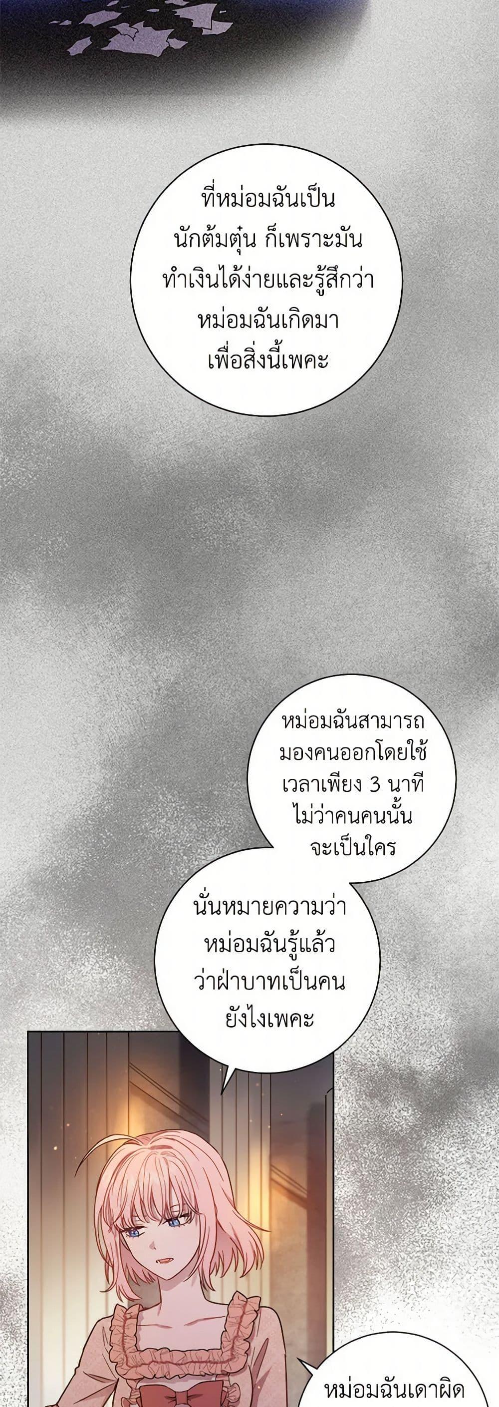 Manga-lc-com อ่านมังงะ อ่านการ์ตูน ออนไลน์ ฟรี The Heiress’s Double Life ตอนที่ 1 2 3 4 5 6 7 8 9 10 11 12 13 14 ฟรี ไม่มีโฆษณา Manga-lc - อ่าน มังงะ อ่าน การ์ตูน ออนไลน์ อ่านมังงะ ฟรี