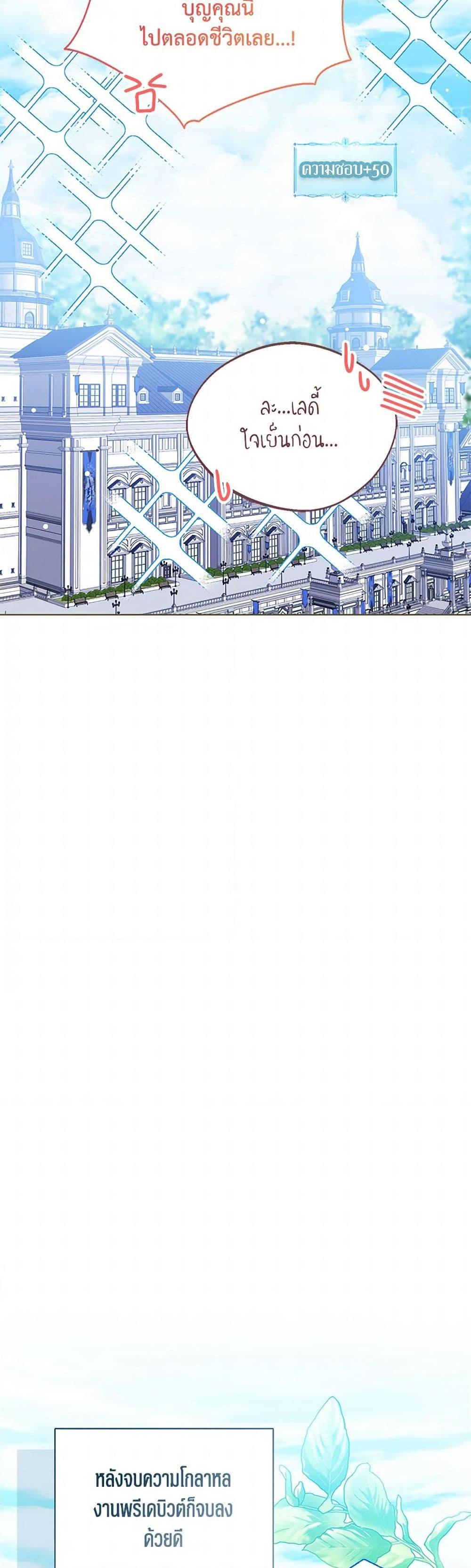 Manga-lc-com อ่านมังงะ อ่านการ์ตูน ออนไลน์ ฟรี Baby Princess Through the Status Window ตอนที่ 1 2 3 4 5 6 7 8 9 10 11 12 13 14 ฟรี ไม่มีโฆษณา Manga-lc - อ่าน มังงะ อ่าน การ์ตูน ออนไลน์ อ่านมังงะ ฟรี