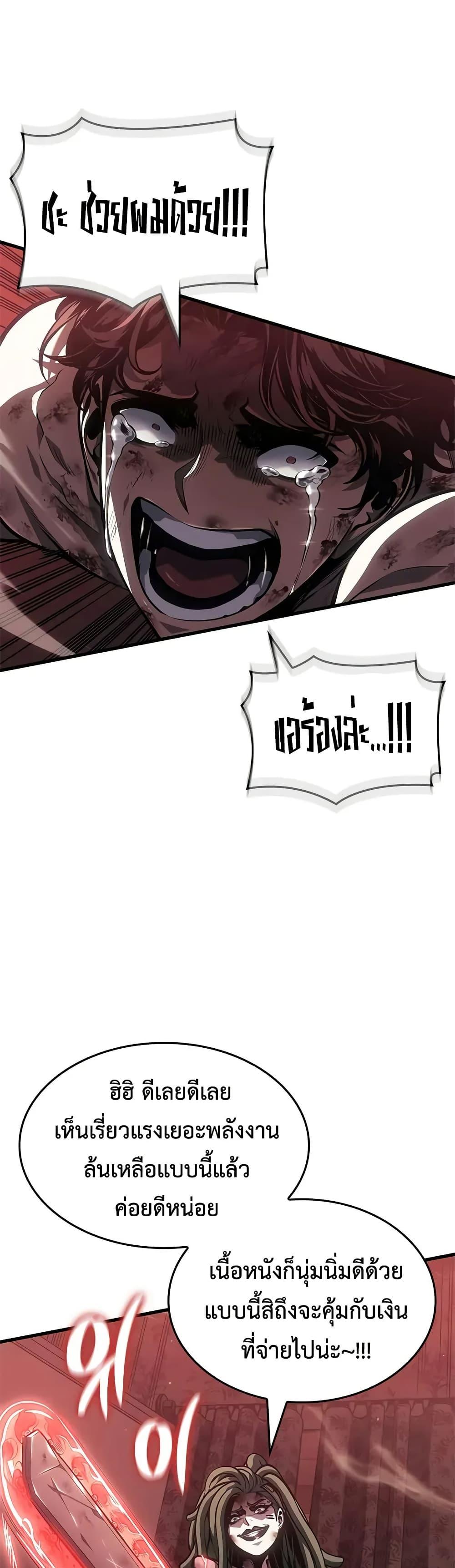 Manga-lc-com อ่านมังงะ อ่านการ์ตูน ออนไลน์ ฟรี Bad Bone Blood ตอนที่ 1 2 3 4 5 6 7 8 9 10 11 12 13 14 ฟรี ไม่มีโฆษณา Manga-lc - อ่าน มังงะ อ่าน การ์ตูน ออนไลน์ อ่านมังงะ ฟรี