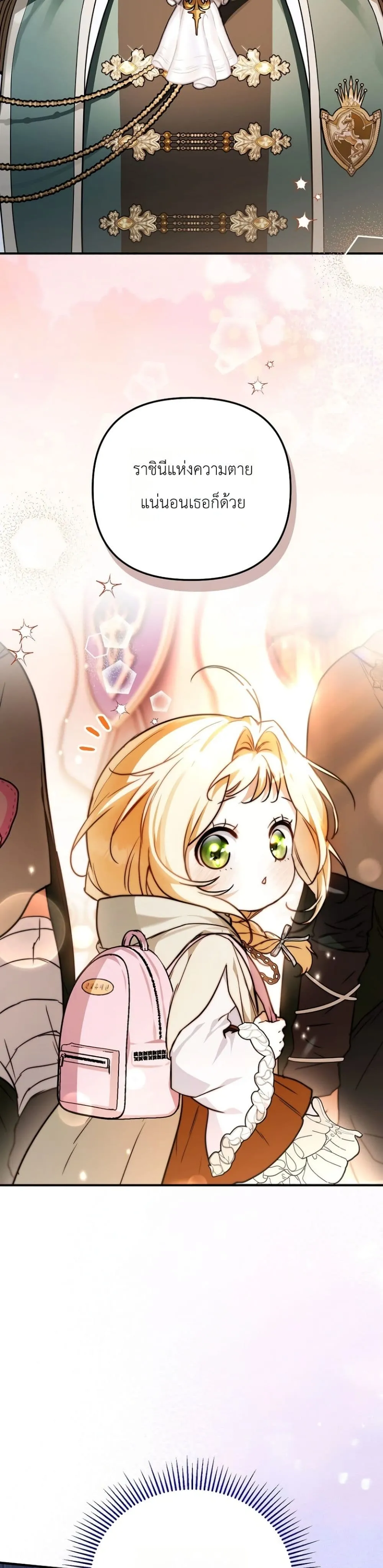 Manga-lc-com อ่านมังงะ อ่านการ์ตูน ออนไลน์ ฟรี Secretly Strong and Searching for My Daddy ตอนที่ 1 2 3 4 5 6 7 8 9 10 11 12 13 14 ฟรี ไม่มีโฆษณา Manga-lc - อ่าน มังงะ อ่าน การ์ตูน ออนไลน์ อ่านมังงะ ฟรี